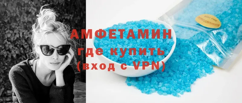 Amphetamine 97%  дарк нет наркотические препараты  Рубцовск  OMG маркетплейс 