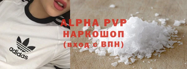 ALPHA PVP Бронницы