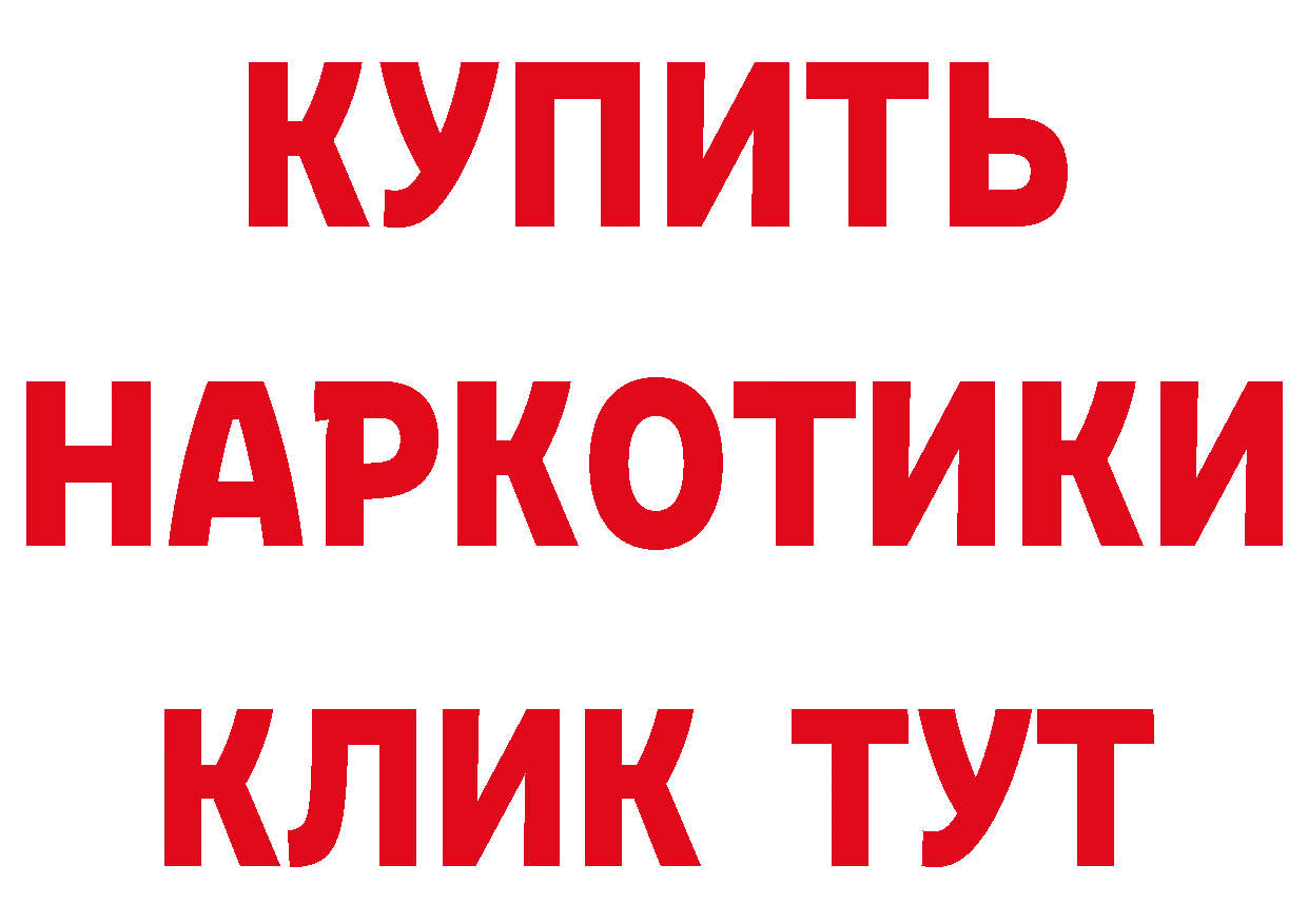 Кетамин ketamine онион это гидра Рубцовск